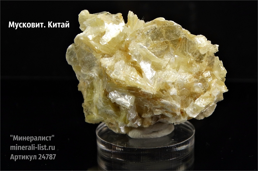 Мусковит 24787