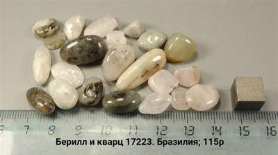 Берилл и кварц 17223