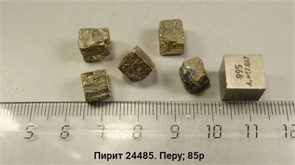 Пирит 24485