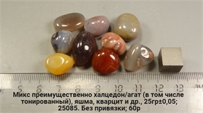 Халцедон и агат 25085