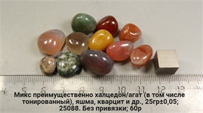 Халцедон и агат 25088