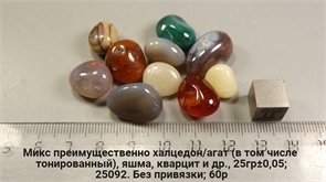 Халцедон и агат 25092