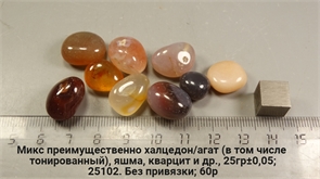 Халцедон и агат 25102