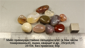 Халцедон и агат 25104