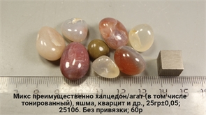 Халцедон и агат 25106